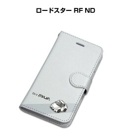iPhone スマホケース 手帳型 iPhone16 iPhone16e iPhone16 Plus iPhone16 Pro iPhone16 ProMax iPhone15系 iPhone14系 車 祝い 納車 マツダ ロードスター RF ND 送料無料