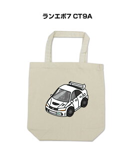 エコバックの通販 価格比較 価格 Com エコバックの通販 価格比較 価格 Com