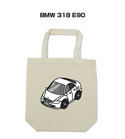 トートバッグ エコバッグ 車好き プレゼント 車 メンズ 誕生日 彼氏 男性 シンプル かっこいい 外車 BMW 318 E90 送料無料