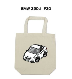 トートバッグ エコバッグ 車好き プレゼント 車 メンズ 誕生日 彼氏 男性 シンプル かっこいい 外車 BMW 320d　F30 送料無料