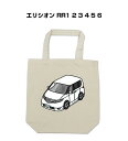 トートバッグ エコバッグ 車好き プレゼント 車 メンズ 誕生日 彼氏 男性 シンプル かっこいい ホンダ エリシオン RR1 2 3 4 5 6 送料無料