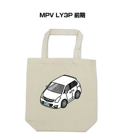 楽天市場 マツダ Mpv 素材 生地 毛糸 綿 コットン バッグ 小物 ブランド雑貨 の通販 楽天市場 マツダ Mpv 素材 生地 毛糸 綿 コットン バッグ 小物 ブランド雑貨 の通販