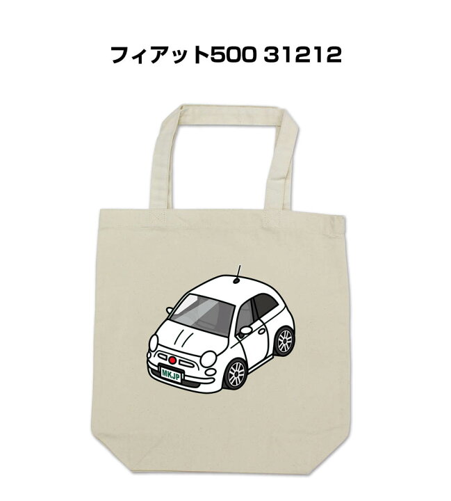 楽天市場】トートバッグ エコバッグ 車好き プレゼント 車 メンズ 誕生 