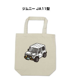 楽天市場 ジムニー 素材 生地 毛糸 綿 コットン バッグ 小物 ブランド雑貨 の通販