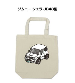楽天市場 ジムニー 素材 生地 毛糸 綿 コットン バッグ 小物 ブランド雑貨 の通販 楽天市場 ジムニー 素材 生地 毛糸 綿 コットン バッグ 小物 ブランド雑貨 の通販