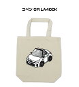 トートバッグ エコバッグ 車好き プレゼント 車 メンズ 誕生日 彼氏 男性 シンプル かっこいい トヨタ コペン GR LA400K 送料無料