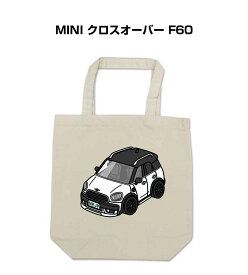 トートバッグ エコバッグ 車好き プレゼント 車 メンズ 誕生日 彼氏 男性 シンプル かっこいい 外車 MINI クロスオーバー F60 送料無料