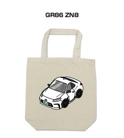 トートバッグ エコバッグ 車好き プレゼント 車 メンズ 誕生日 彼氏 男性 シンプル かっこいい トヨタ GR86 ZN8 送料無料