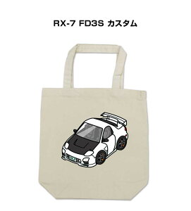 �g�[�g�o�b�O �G�R�o�b�O �ԍD�� �v���[���g �� �����Y �a���� �ގ� �j�� �V���v�� ���������� �}�c�_ RX-7 FD3S �J�X�^�� ��������