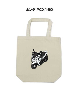 g[gobO GRobO ԍD v[g  Y a ގ j Vv  oCN z_ PCX160 