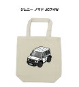 トートバッグ エコバッグ 車好き プレゼント 車 メンズ 誕生日 彼氏 男性 シンプル かっこいい スズキ ジムニー ノマド JC74W 送料無料