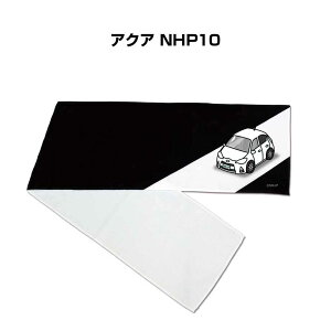 }t[^I 21×110cm ԍD v[g  Y a ގ Cxg [  io[ g^ ANA NHP10