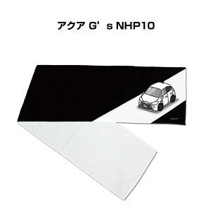 }t[^I 21×110cm ԍD v[g  Y a ގ Cxg [  io[ g^ ANA G's NHP10