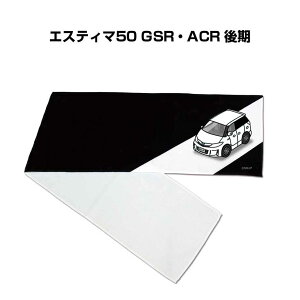 }t[^I 21×110cm ԍD v[g  Y a ގ Cxg [  io[ g^ GXeB}50 GSREACR 