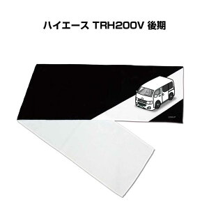 }t[^I 21×110cm ԍD v[g  Y a ގ Cxg [  io[ g^ nCG[X TRH200V 