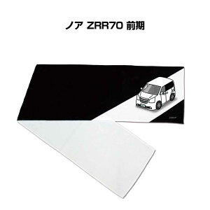 �}�t���[�^�I�� ��21×110cm �ԍD�� �v���[���g �� �����Y �a���� �ގ� �C�x���g �[�� ������ �i���o�[ �g���^ �m�A ZRR70 �O��