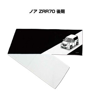 �}�t���[�^�I�� ��21×110cm �ԍD�� �v���[���g �� �����Y �a���� �ގ� �C�x���g �[�� ������ �i���o�[ �g���^ �m�A ZRR70 ���