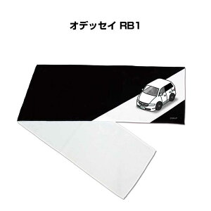 }t[^I 21×110cm ԍD v[g  Y a ގ Cxg [  io[ z_ IfbZC RB1