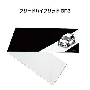 �}�t���[�^�I�� ��21×110cm �ԍD�� �v���[���g �� �����Y �a���� �ގ� �C�x���g �[�� ������ �i���o�[ �z���_ �t���[�h�n�C�u���b�h GP3