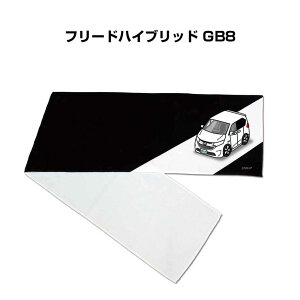 �}�t���[�^�I�� ��21×110cm �ԍD�� �v���[���g �� �����Y �a���� �ގ� �C�x���g �[�� ������ �i���o�[ �z���_ �t���[�h�n�C�u���b�h GB8