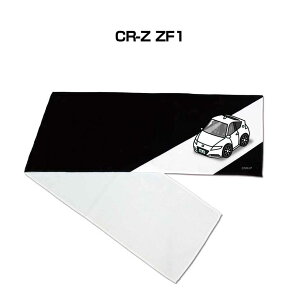 }t[^I 21×110cm ԍD v[g  Y a ގ Cxg [  io[ z_ CR-Z ZF1