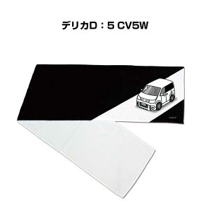 �}�t���[�^�I�� ��21×110cm �ԍD�� �v���[���g �� �����Y �a���� �ގ� �C�x���g �[�� ������ �i���o�[ �~�c�r�V �f���JD�F5 CV5W