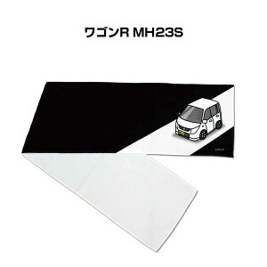 �}�t���[�^�I�� ��21×110cm �ԍD�� �v���[���g �� �����Y �a���� �ގ� �C�x���g �[�� ������ �i���o�[ �X�Y�L ���S��R MH23S