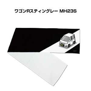 �}�t���[�^�I�� ��21×110cm �ԍD�� �v���[���g �� �����Y �a���� �ގ� �C�x���g �[�� ������ �i���o�[ �X�Y�L ���S��R�X�e�B���O���[ MH23S