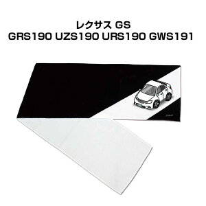 }t[^I 21×110cm ԍD v[g  Y a ގ Cxg [  io[ O NTX GS GRS190 UZS190 URS190 GWS191