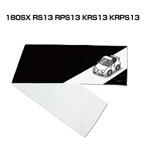 }t[^I 21×110cm ԍD v[g  Y a ގ Cxg [  io[ jbT 180SX RS13 RPS13 KRS13 KRPS13