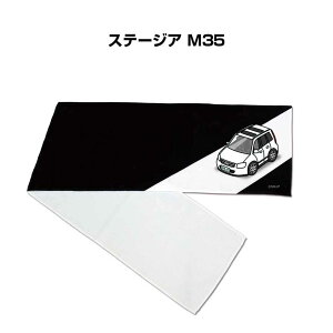 }t[^I 21×110cm ԍD v[g  Y a ގ Cxg [  io[ jbT Xe[WA M35