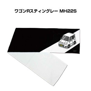 }t[^I 21×110cm ԍD v[g  Y a ގ Cxg [  io[ XYL SRXeBO[ MH22S