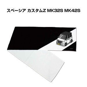 }t[^I 21×110cm ԍD v[g  Y a ގ Cxg [  io[ XYL Xy[VA JX^Z MK32S MK42S