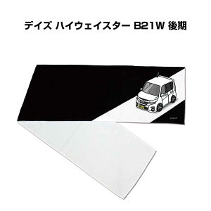 }t[^I 21×110cm ԍD v[g  Y a ގ Cxg [  io[ jbT fCY nCEFCX^[ B21W 