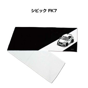 �}�t���[�^�I�� ��21×110cm �ԍD�� �v���[���g �� �����Y �a���� �ގ� �C�x���g �[�� ������ �i���o�[ �z���_ �V�r�b�N FK7