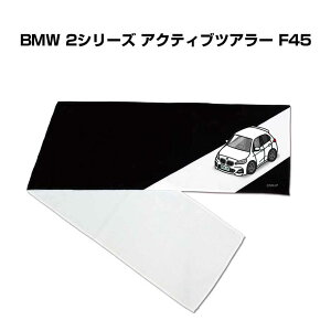 }t[^I 21×110cm ԍD v[g  Y a ގ Cxg [  io[ O BMW 2V[Y ANeBucA[ F45