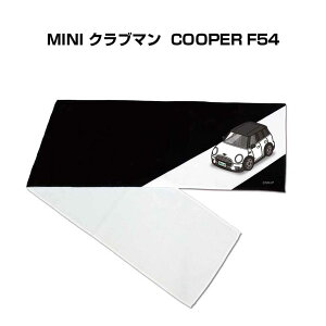 }t[^I 21×110cm ԍD v[g  Y a ގ Cxg [  io[ O MINI Nu} COOPER F54