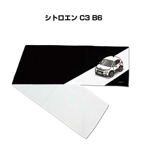 車 エンブレム シトロエンの人気商品 通販 価格比較 価格 Com 車 エンブレム シトロエンの人気商品 通販 価格比較 価格 Com