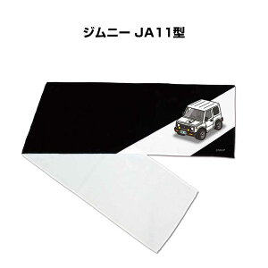 }t[^I 21×110cm ԍD v[g  Y a ގ Cxg [  io[ XYL Wj[ JA11^