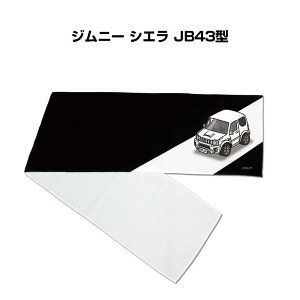}t[^I 21×110cm ԍD v[g  Y a ގ Cxg [  io[ XYL Wj[ VG JB43^
