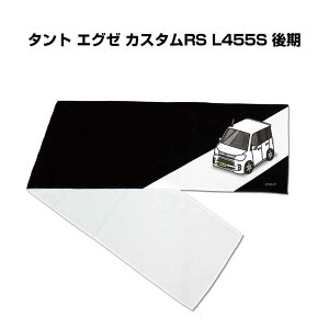 }t[^I 21×110cm ԍD v[g  Y a ގ Cxg [  io[ _Cnc ^g GO[ JX^RS L455S 