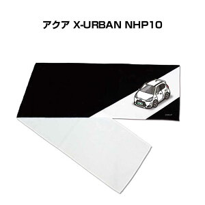 }t[^I 21×110cm ԍD v[g  Y a ގ Cxg [  io[ g^ ANA X-URBAN NHP10