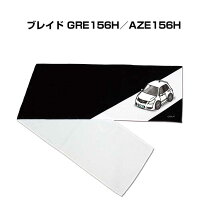 楽天市場】トヨタ ブレイド マフラーの通販