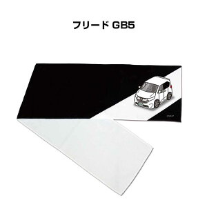 �}�t���[�^�I�� ��21×110cm �ԍD�� �v���[���g �� �����Y �a���� �ގ� �C�x���g �[�� ������ �i���o�[ �z���_ �t���[�h GB5