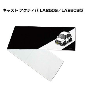 }t[^I 21×110cm ԍD v[g  Y a ގ Cxg [  io[ _Cnc LXg ANeBo LA250S^LA260S^