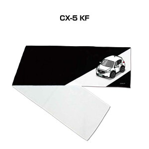 }t[^I 21×110cm ԍD v[g  Y a ގ Cxg [  io[ }c_ CX-5 KF