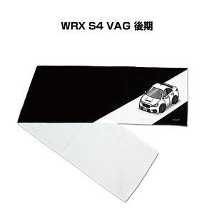 マフラー 車 Vag 生活雑貨の人気商品 通販 価格比較 価格 Com マフラー 車 Vag 生活雑貨の人気商品 通販 価格比較 価格 Com