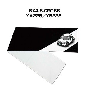 }t[^I 21×110cm ԍD v[g  Y a ގ Cxg [  io[ XYL SX4 S-CROSS YA22S^YB22S