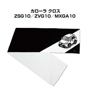 }t[^I 21×110cm ԍD v[g  Y a ގ Cxg [  io[ g^ J[ NX ZSG10^ZVG10^MXGA10