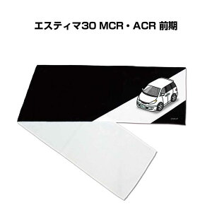 }t[^I 21×110cm ԍD v[g  Y a ގ Cxg [  io[ g^ GXeB}30 MCREACR O